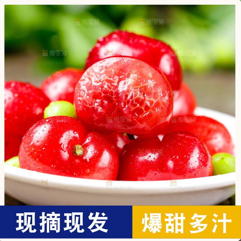 木板上放着一盘大樱桃