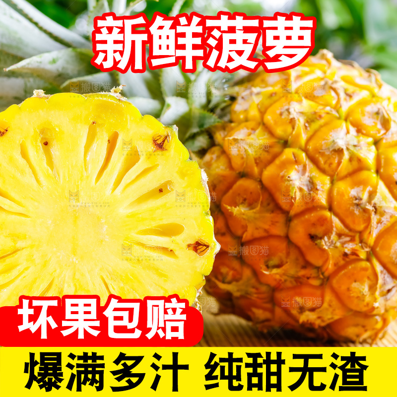 木底上放着香水小菠萝