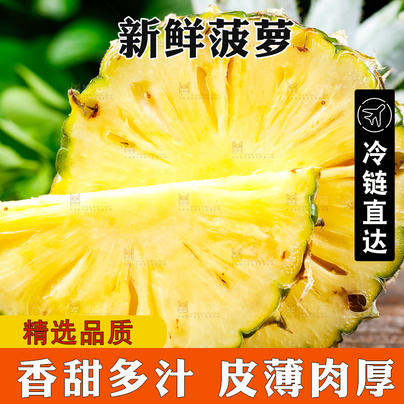香水小菠萝放在木底上