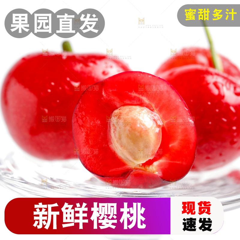 白底上放着一盘烟台樱桃