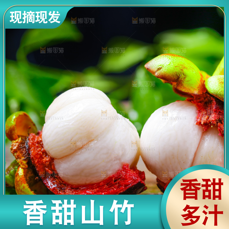 剥皮的泰国山竹放在木底上