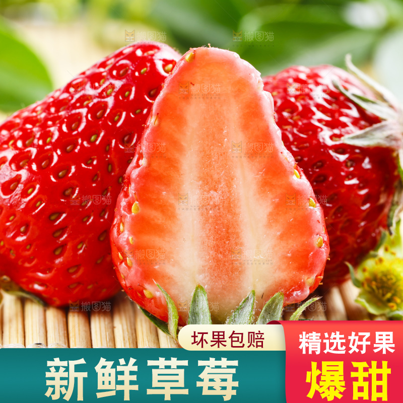 99草莓放在木底上