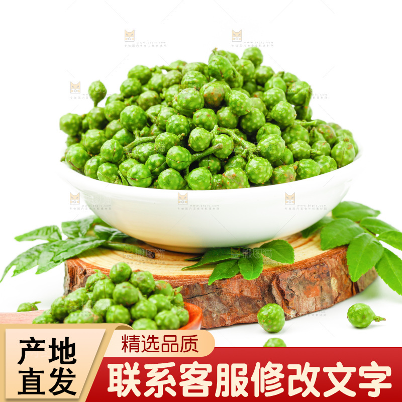 白底上放着四川青花椒