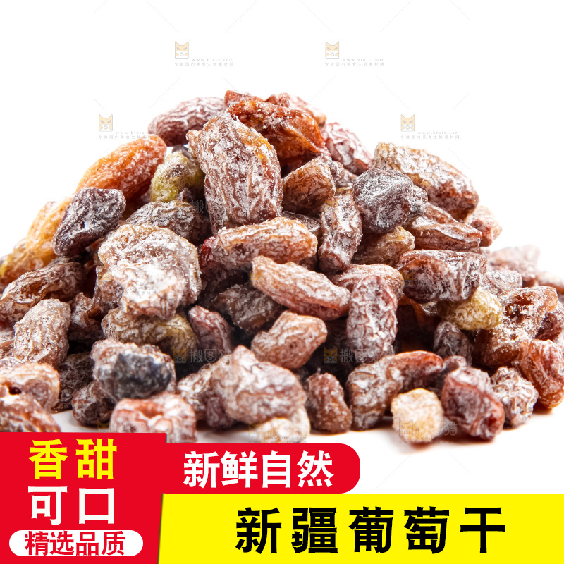 浅底上放着葡萄干