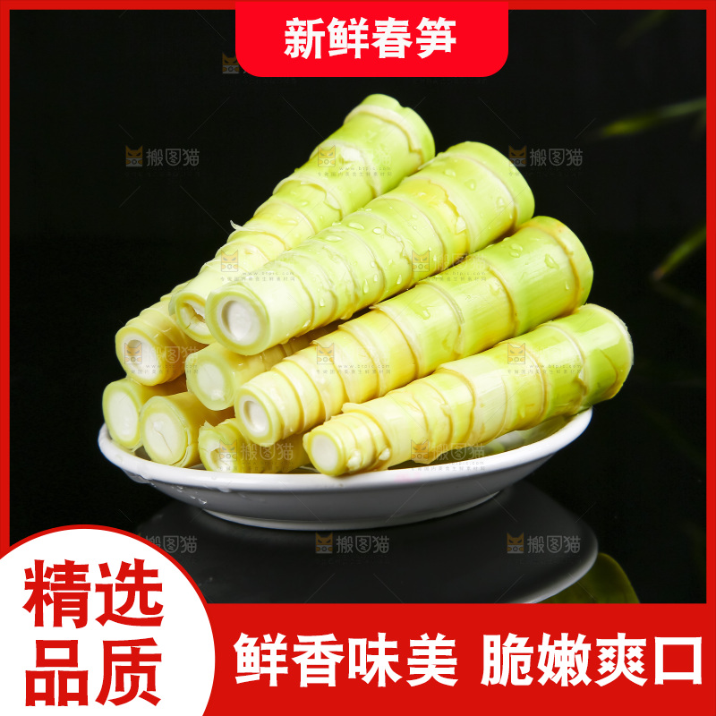 黑底上放着一盘临安春笋