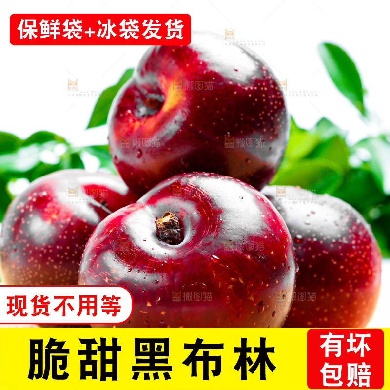 木底上放着切开的黄肉黑布林