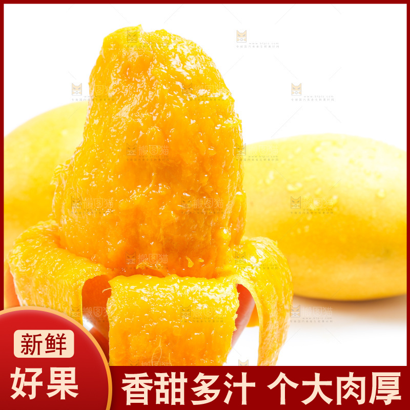 手拿剥皮的芒果