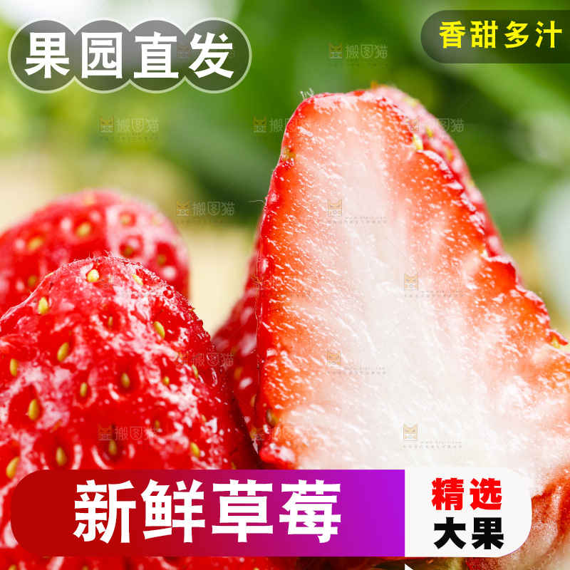 99草莓放在木底上