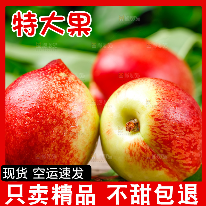 木底上的新鲜油桃