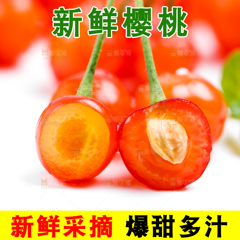 浅底上的新鲜樱桃