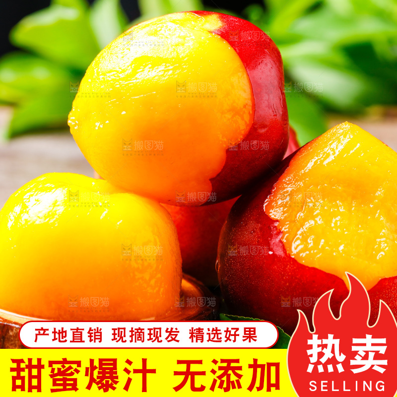 黄心油桃果肉放在木底上