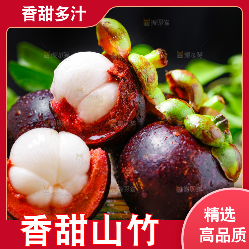 木底上放着剥皮的泰国山竹