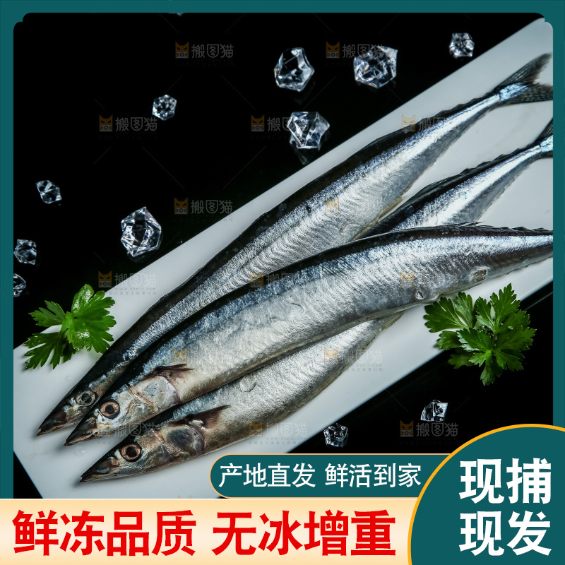 黑底上放着一盘秋刀鱼