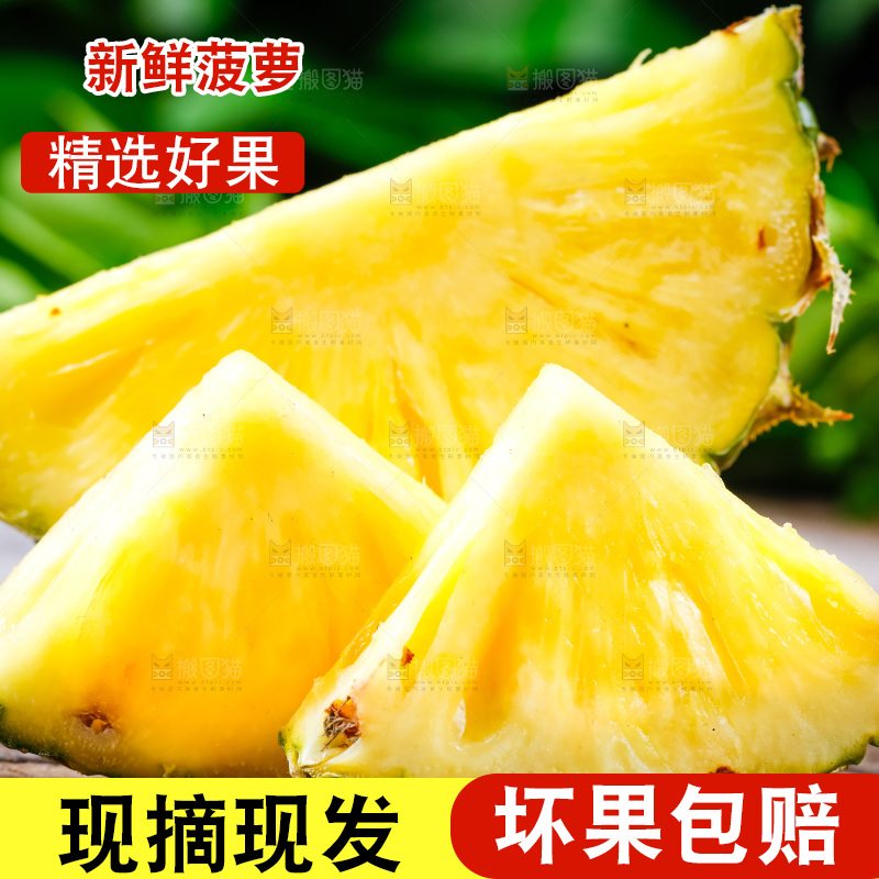 香水小菠萝放在木底上