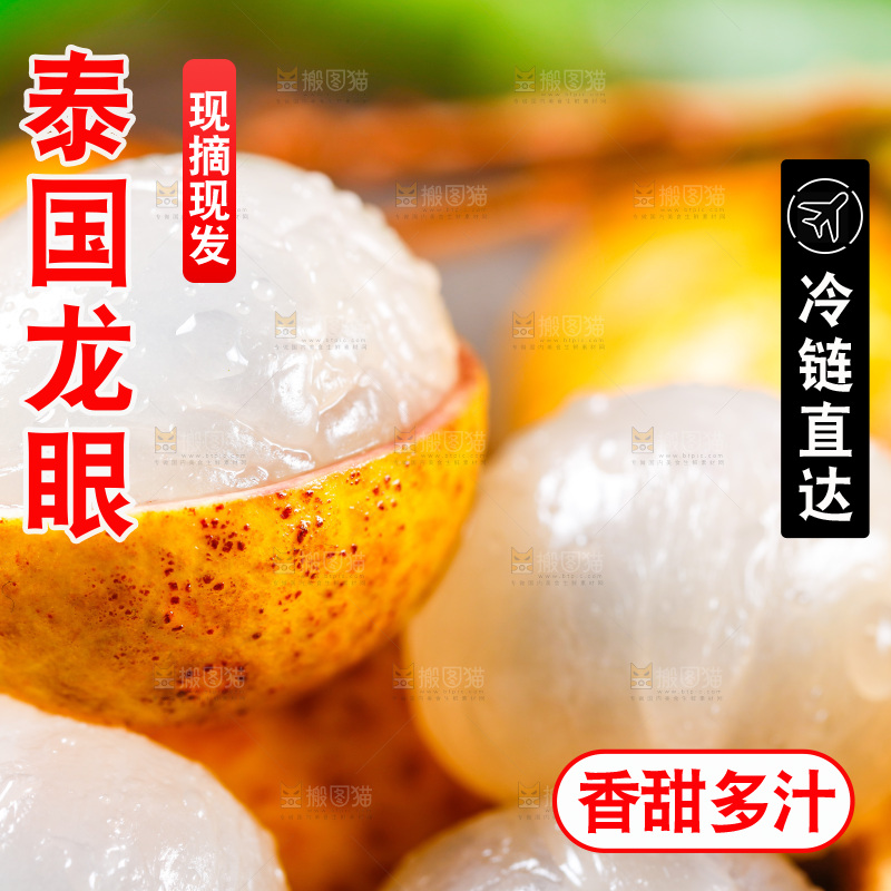 木底上放着新鲜龙眼
