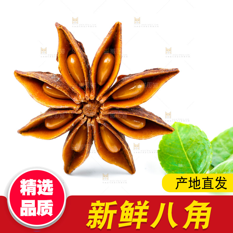 白底上的八角