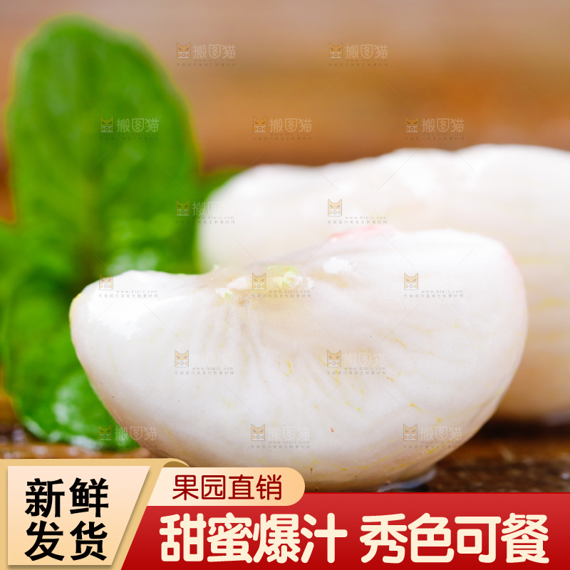 木底上的山竹果肉
