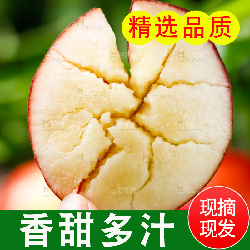 手拿白心油桃