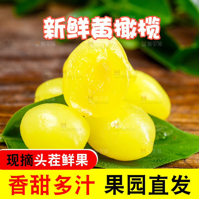 橄榄果放在木底上