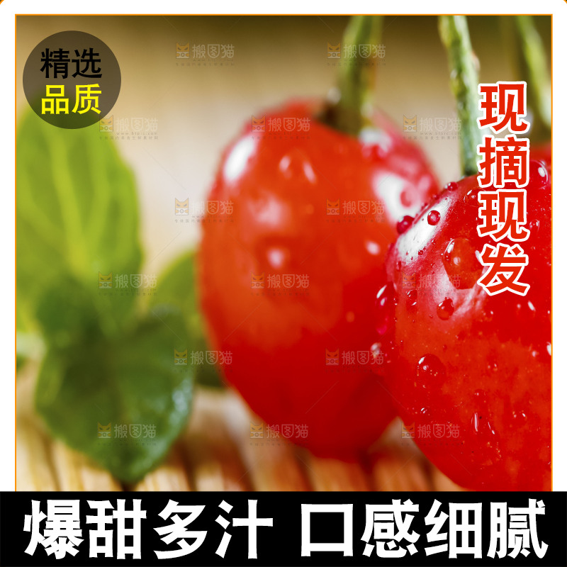 木底上的水晶黄樱桃