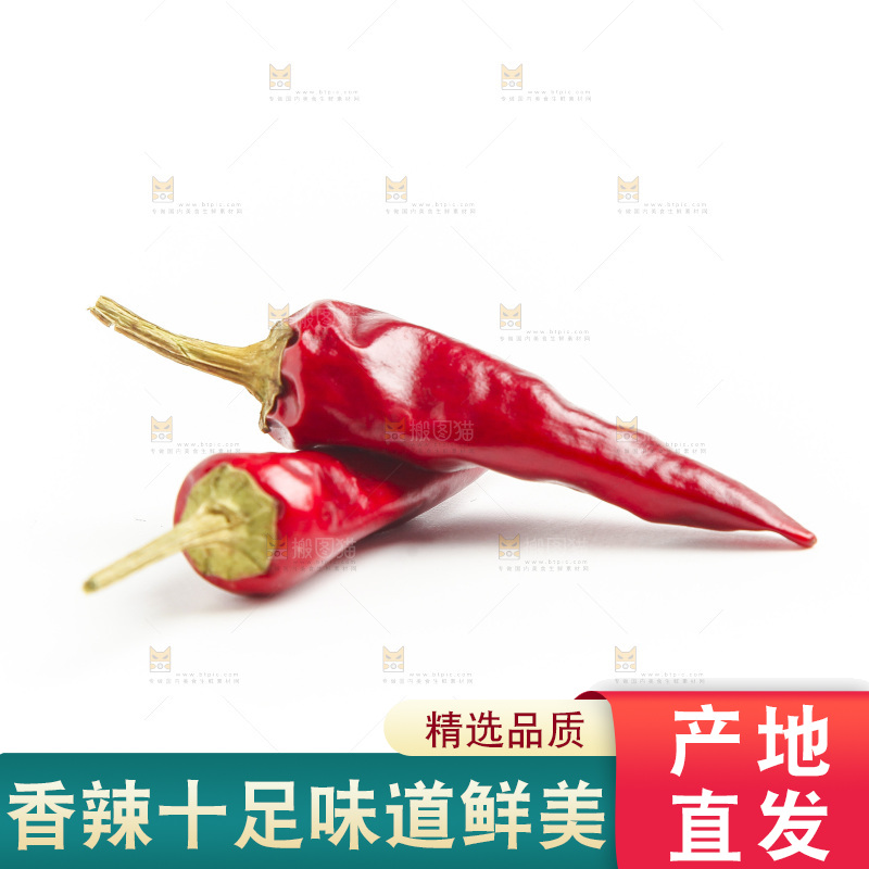 白底上的干辣椒