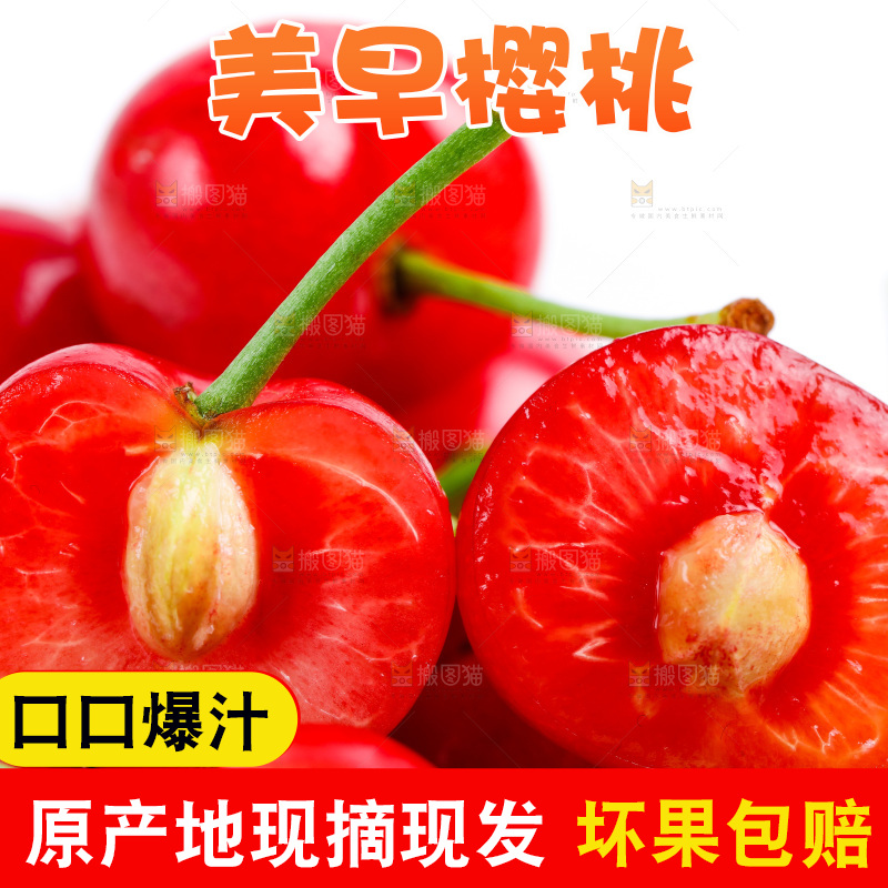 白底上放着一盘大樱桃