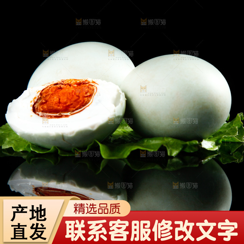 黑底上放着高邮咸鸭蛋