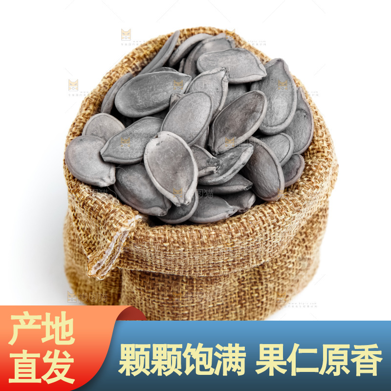 麻袋里装着黑南瓜子
