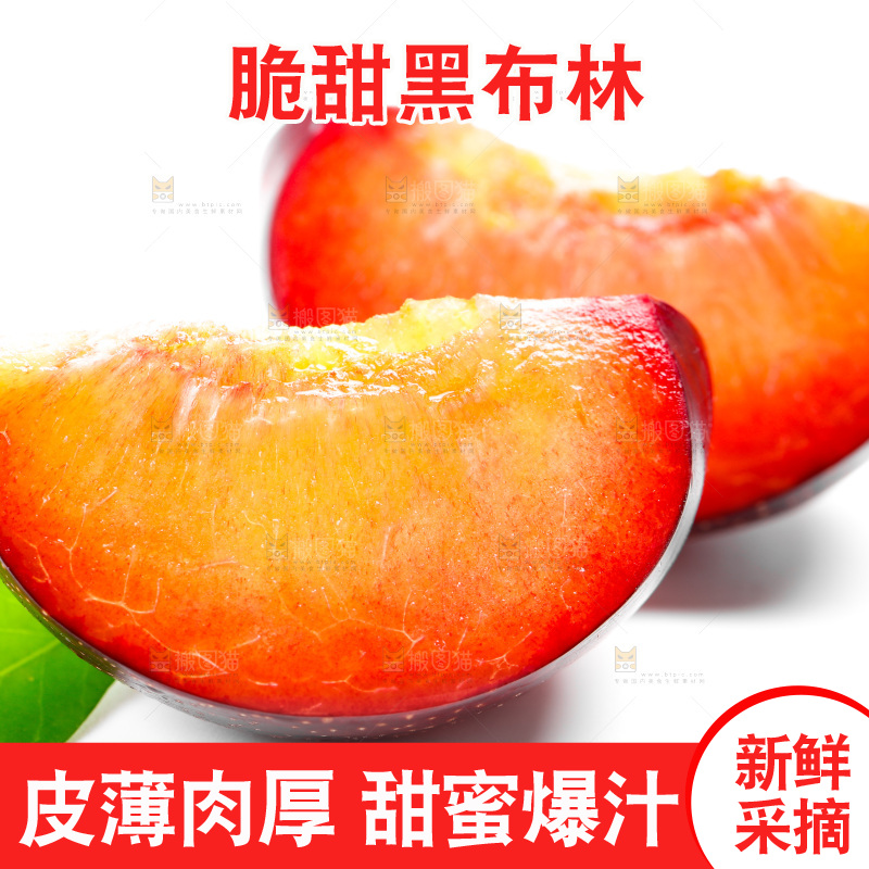 白底上的黑布林