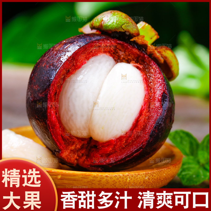 木底上放着剥皮的泰国山竹