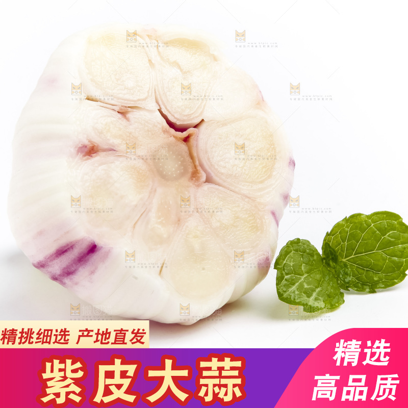 白底上放着多瓣蒜