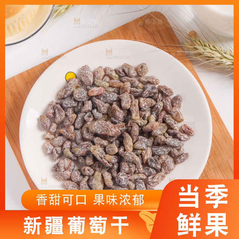 一盘葡萄干放在木板上