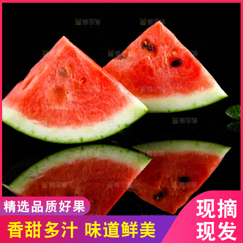 黑底上放着红肉西瓜