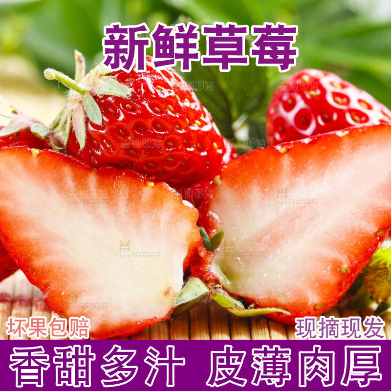 99草莓放在木底上