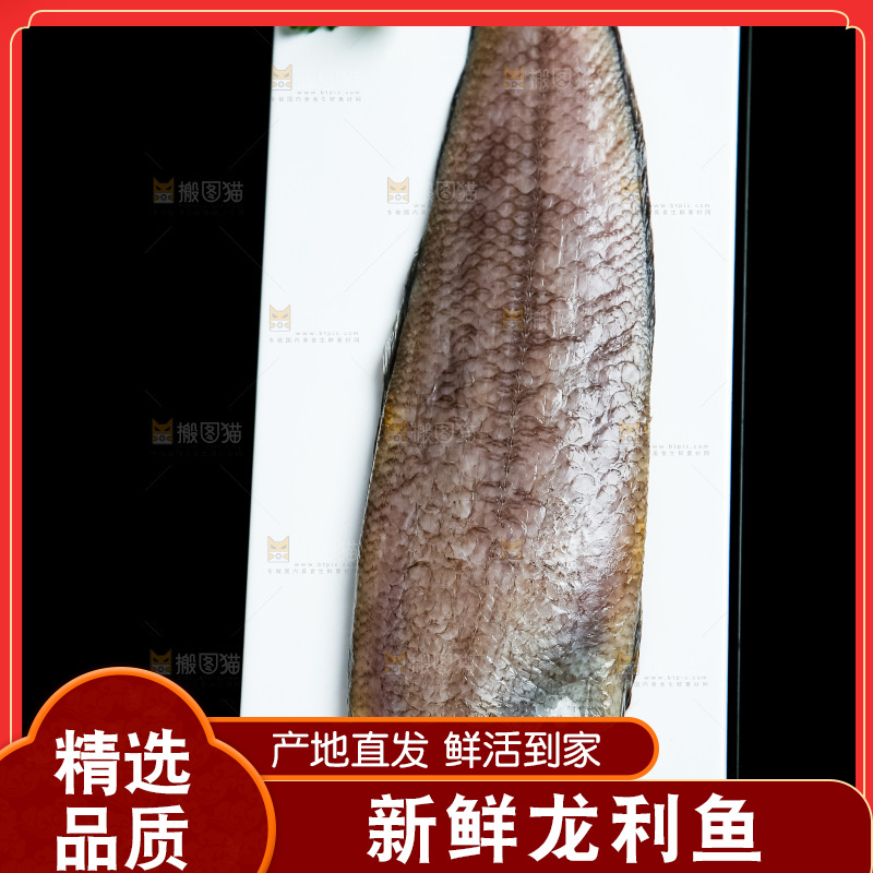 黑底上放着一盘龙利鱼