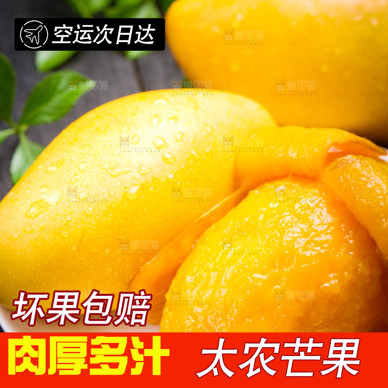 深底上的台芒