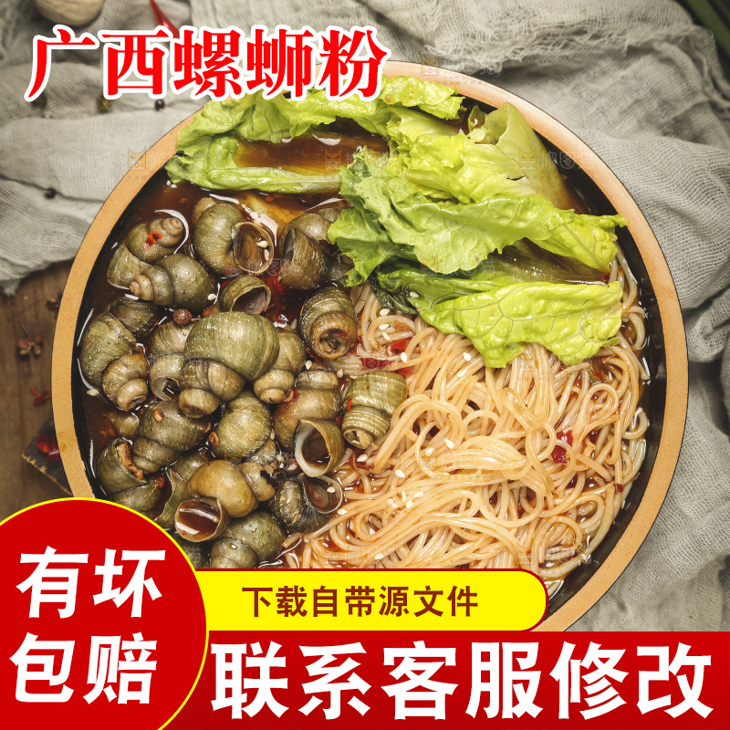 木底上放着一碗螺蛳粉