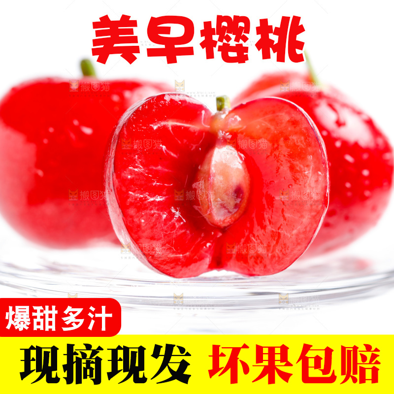 白底上放着一盘烟台樱桃