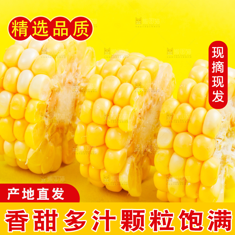 浅底上放着水果玉米
