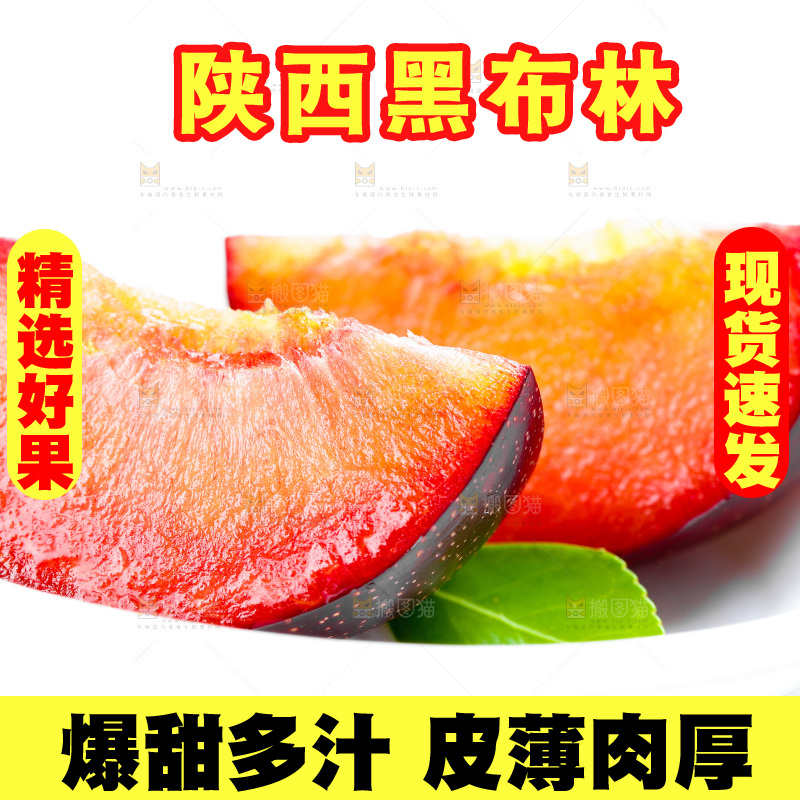 白底上的黑布林