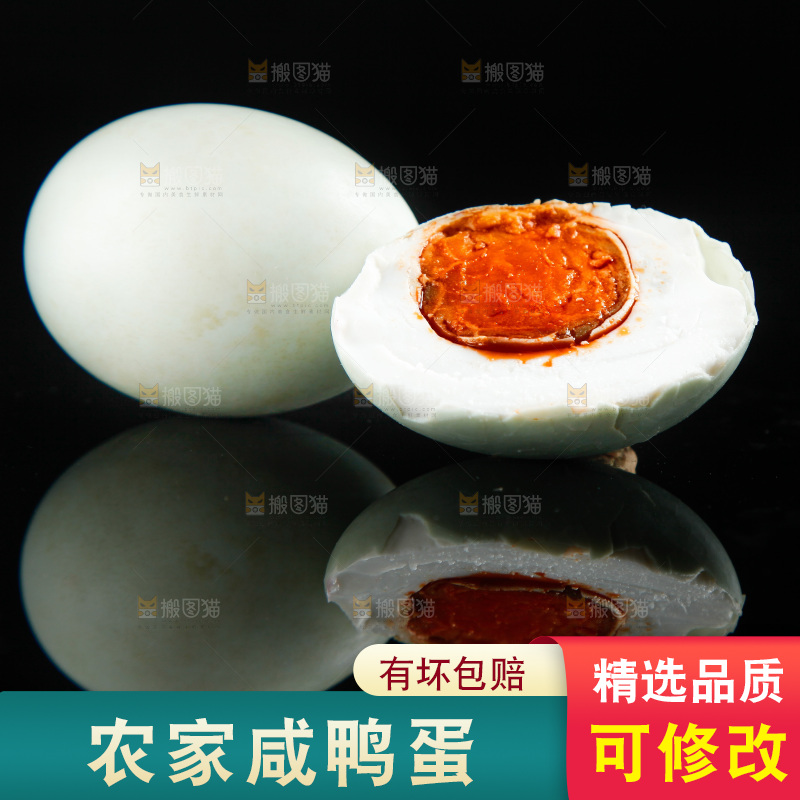 黑底上放着高邮咸鸭蛋