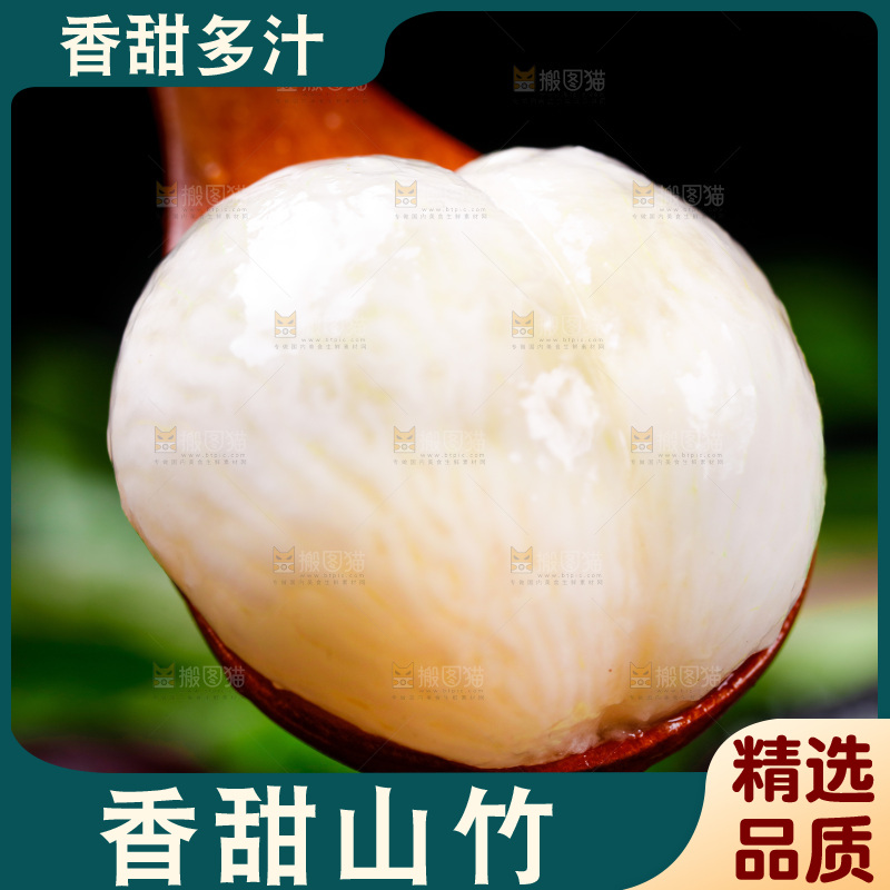 勺子里装着山竹果肉