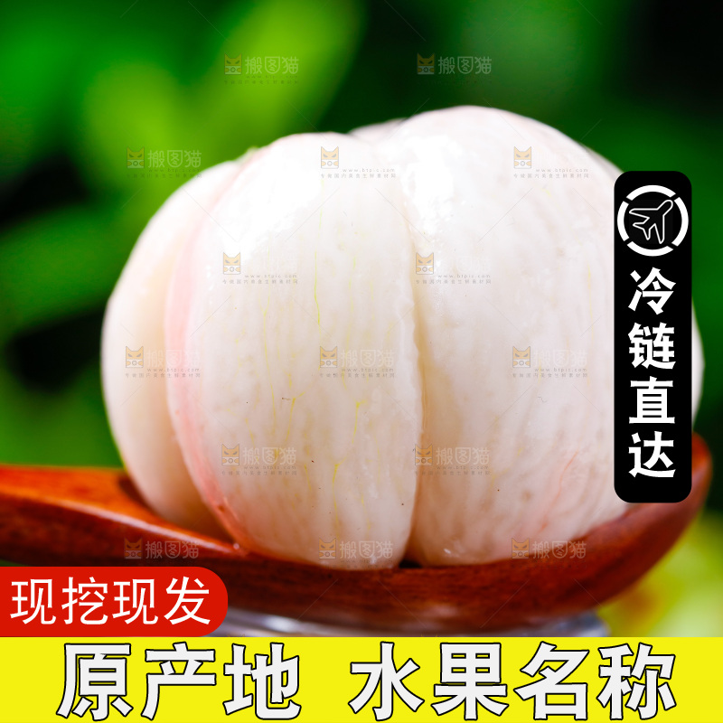 勺子里装着山竹果肉