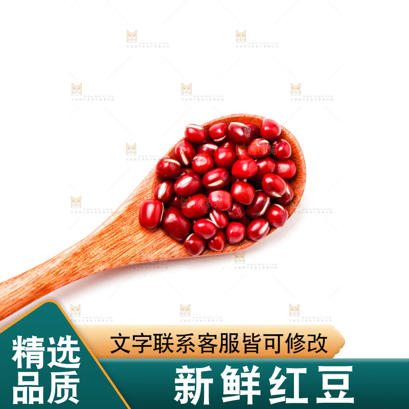 勺子里装着东北红小豆