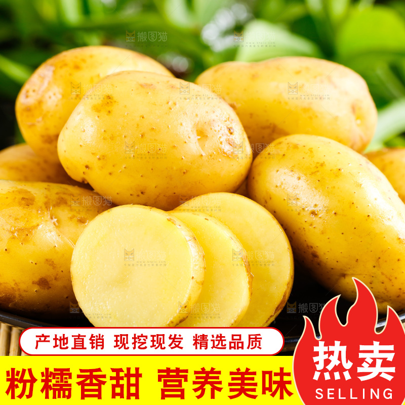 木底上放着一盘新鲜土豆