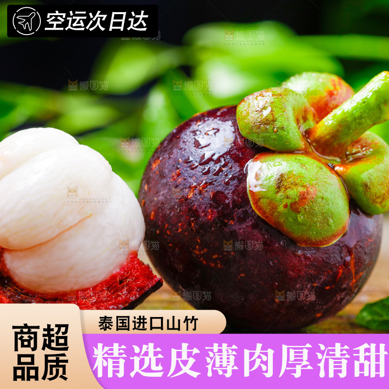 剥皮的泰国山竹放在木底上