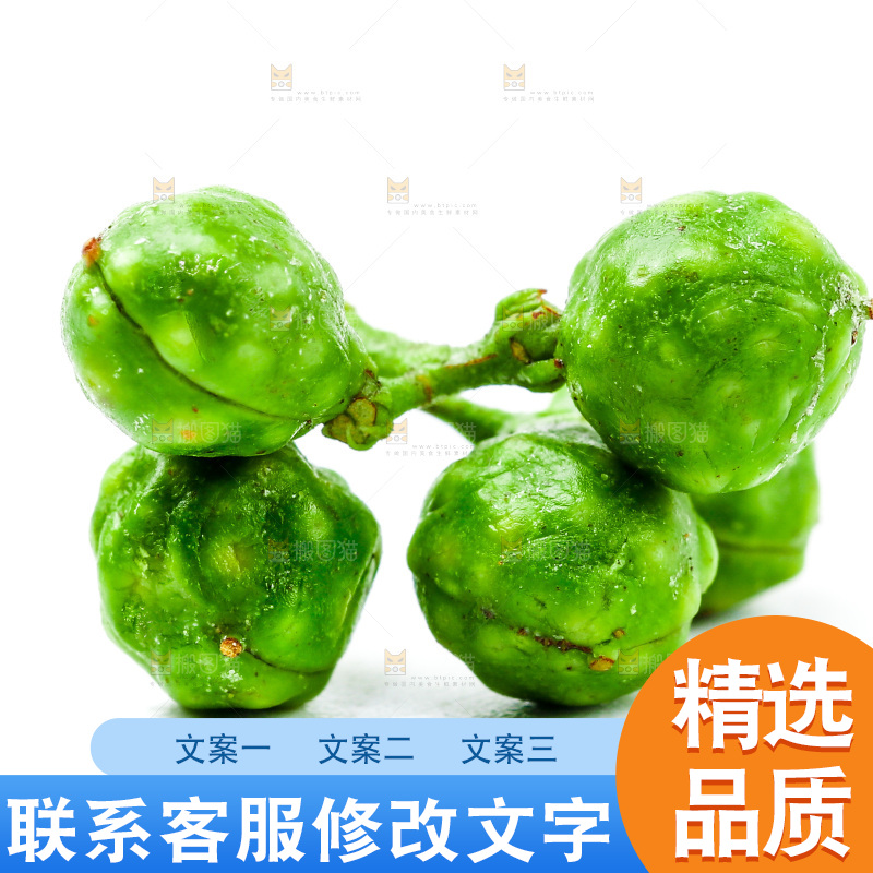 白底上的新鲜藤椒