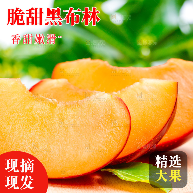 木底上放着陕西黑布林