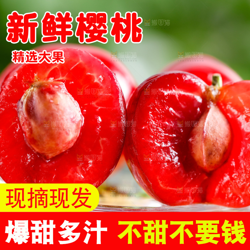盘子里装着烟台樱桃
