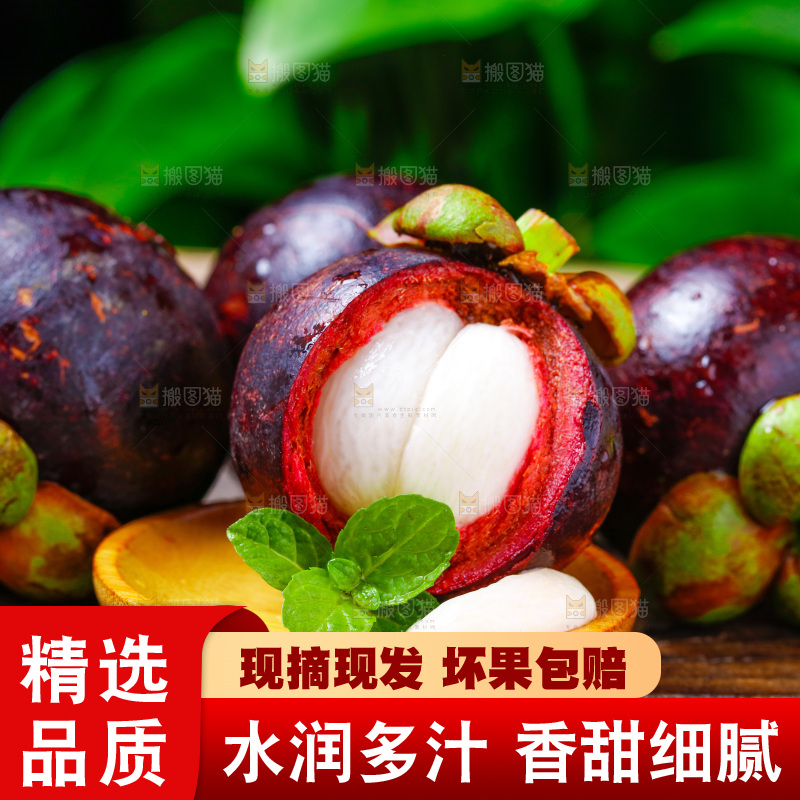 木底上放着剥皮的泰国山竹